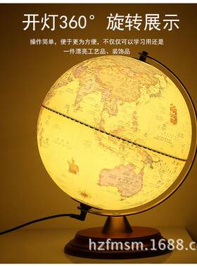 25cm中小号高清学生用儿童发光地球仪台灯复古led灯书房客厅摆件