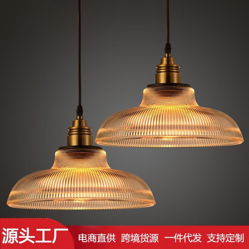 创意北欧工业风家居灯饰 酒吧餐厅卧室书房酒店 简约条纹玻璃吊灯