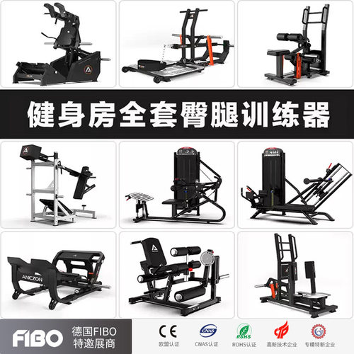 塔推深蹲臀桥机健身房臀部推力机站姿髋外展大腿内外侧臀腿训练器