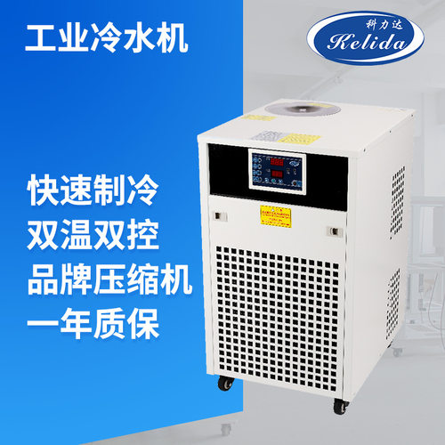 二氧化碳射频管恒温机冷水机100wCO2打标机压缩机高效节能