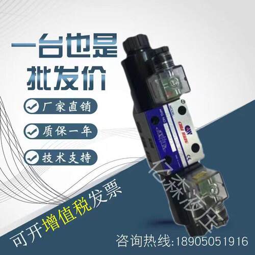 佳王电磁阀WE-2B2A/2B2B/2B3/3C2/3C4/3C6/3C10/3C11-03G-A230-30