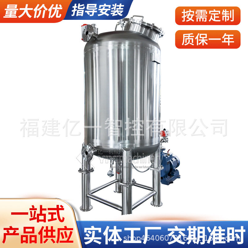 厂家供应100L-2000L 304不锈钢电加热储罐 热水管 盘管加热
