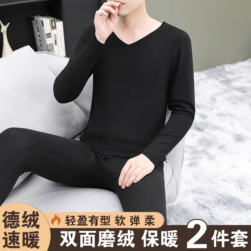 冬季德绒发热衣男加绒V领无痕双面绒自发热棉毛衫秋衣卫生裤套装