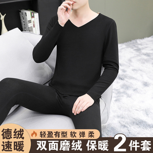 冬季德绒发热衣男加绒V领无痕双面绒自发热棉毛衫秋衣卫生裤套装