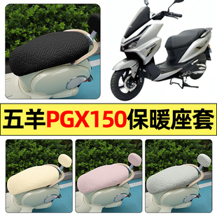 适用雅迪G26plus-一H/D/M电动车改配件专用座套冬季加绒坐垫套罩