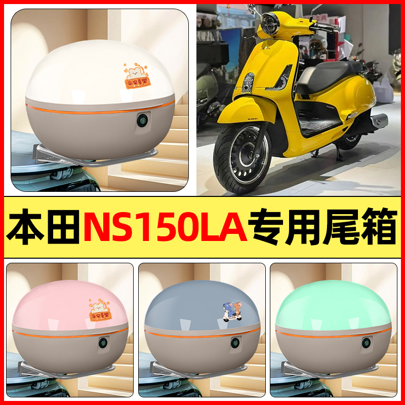 【大容量储物收纳】电动车后备箱