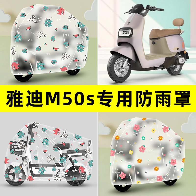 【2025新款防雨】电动车手机支架