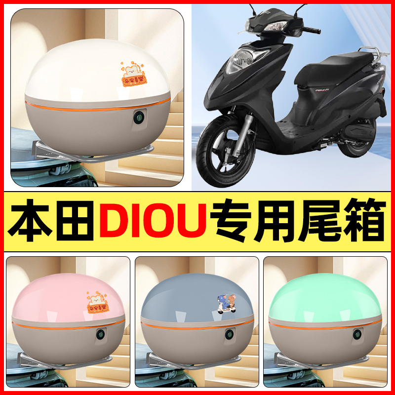 【大容量储物收纳】电动车后备箱