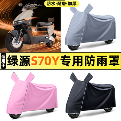【加厚牛津布防雨】电动车车衣