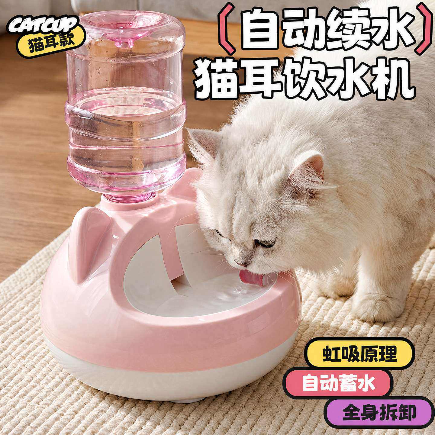 猫咪自动饮水器不插电无线自动加水活水不湿嘴宠物喝水静音饮水器