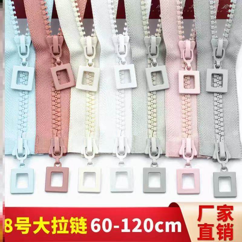 5号双头树脂拉链书包羽绒服通用
