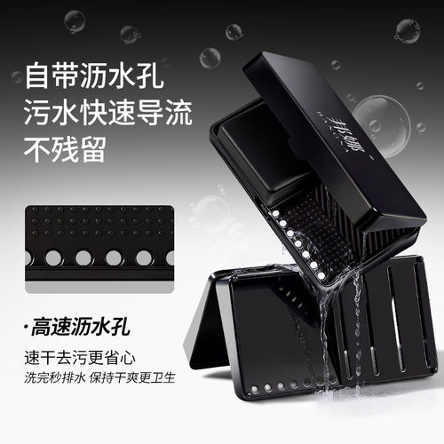 迷你洗刷收纳盒深层清洁美妆工具