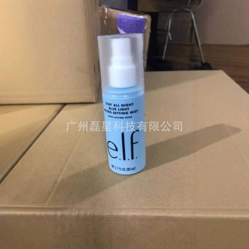 跨境ELF定妆喷雾保湿打底隔离