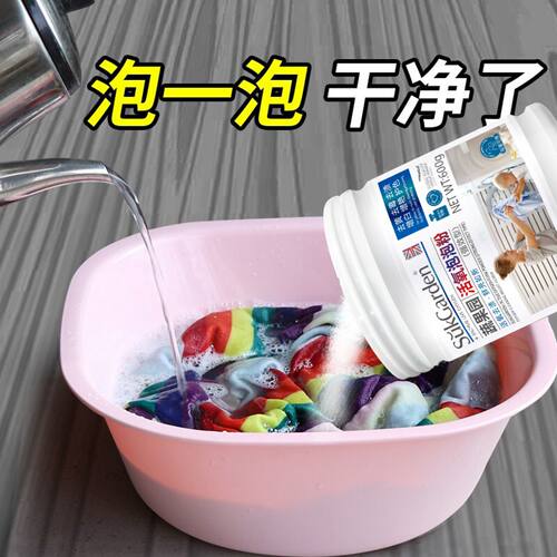 Sukgarden600g1545360