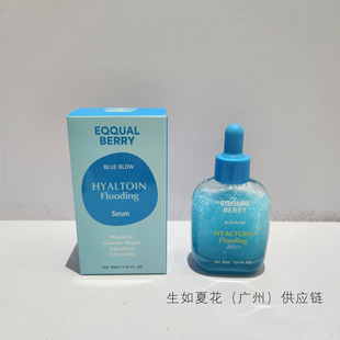 跨境EQQUAL BERRY补骨脂酚丰盈维他命精华液Bakuchiol Volumi