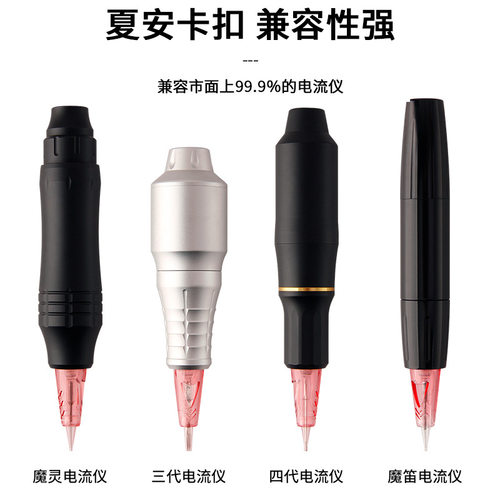 FIX魔灵纹绣针头23410