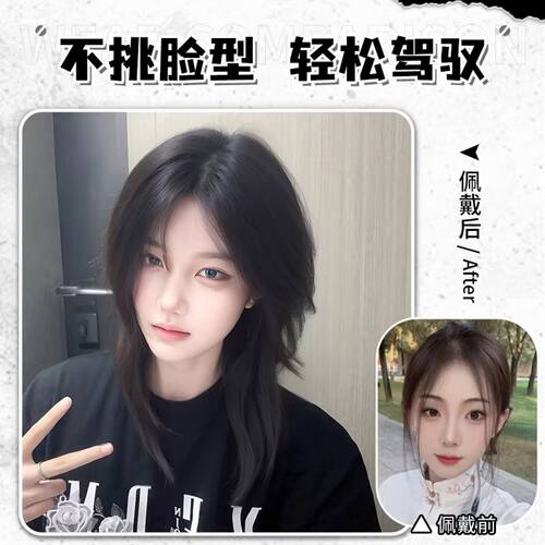 日系狼尾假发水母头25