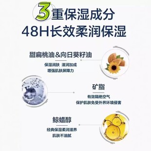 官网新版大白罐斯塔夫550g高保湿滋润敏感肌身体乳修护补水批代发