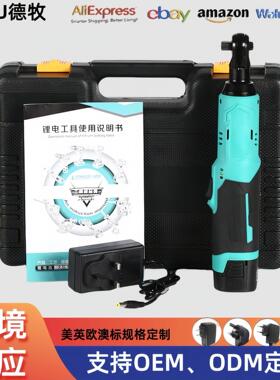 90度角8-25伏棘轮扳手大扭力汽修扳手电动扳手制作