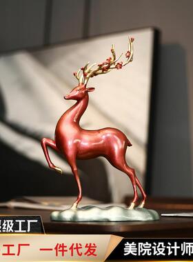 黄铜摆件《啸啸桃花鹿》家居饰品 铜工艺品鹿客厅桌面礼品