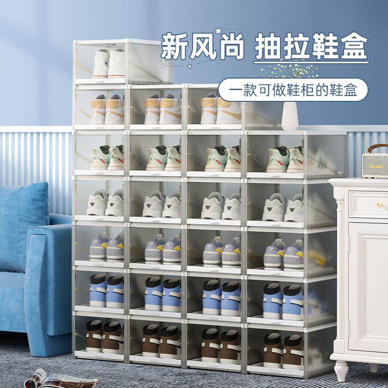 家用塑料家用防尘鞋柜加厚PP抽屉式收纳盒可叠加鞋子抽拉透明鞋盒