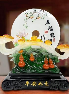 平安如意五福临门平安扣摆件客厅电视柜酒柜玄关装饰乔迁开业礼品