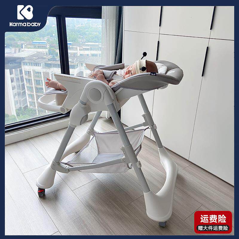 卡曼儿童餐椅家用婴儿吃饭可折叠坐躺学坐座椅E101pro宝宝餐桌椅