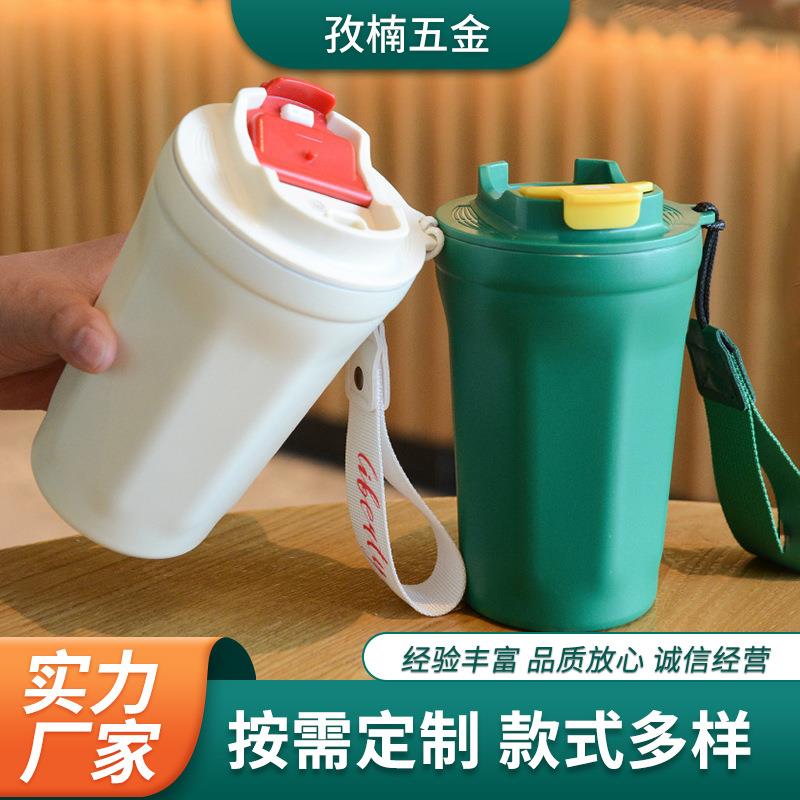 学生保温杯304不锈钢咖啡杯 便携女生高颜值保温不锈钢咖啡杯