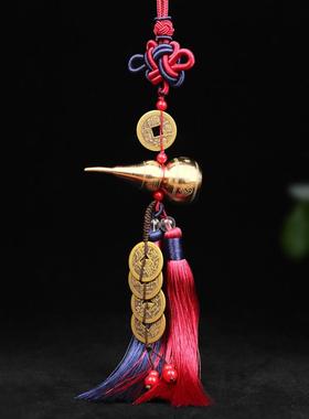 铜葫芦五帝钱车内挂饰装饰品开口铜钱葫芦汽车挂件吊坠