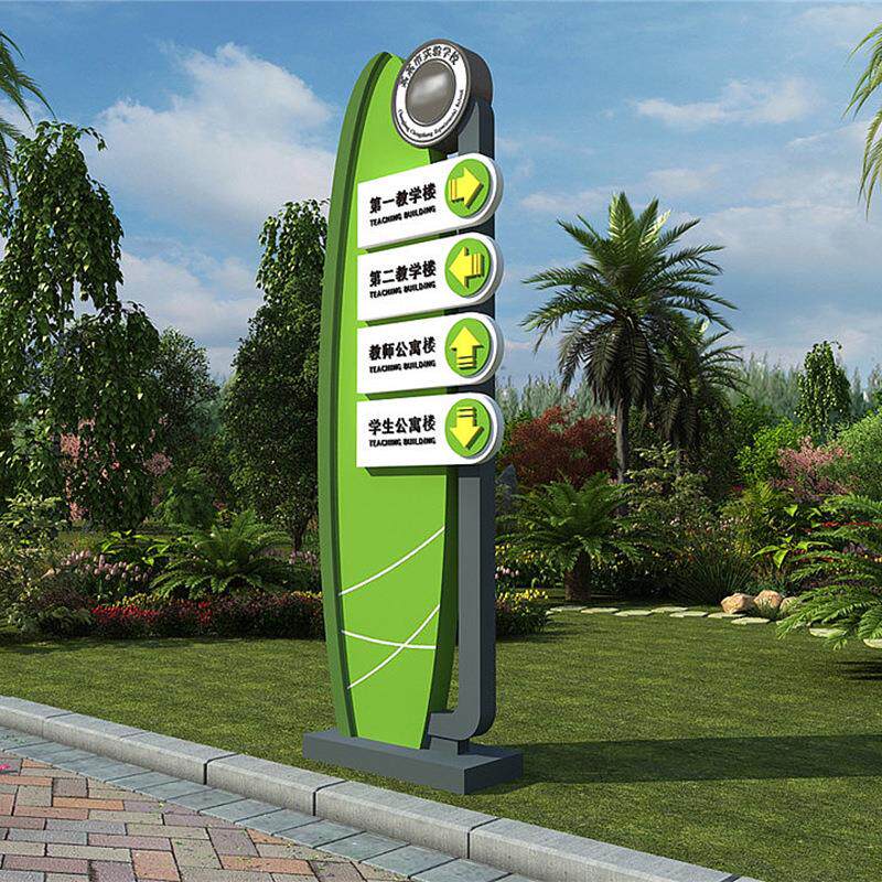 户外立式导向牌广场发光精神堡垒校园楼层导视牌景区标识指示牌