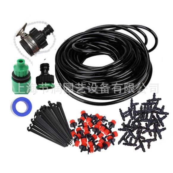 25米30个自动滴灌滴头套装 可调滴水喷水 阳台花盆 可关闭