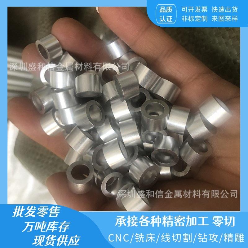 6061/6063国标铝管铝合金管精密切割彩色阳极氧化拉花滚花直花