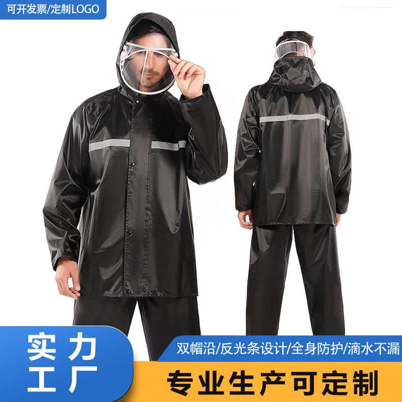 雨衣雨裤套装男电动摩托车分体防水户外骑行女成人外卖反光条