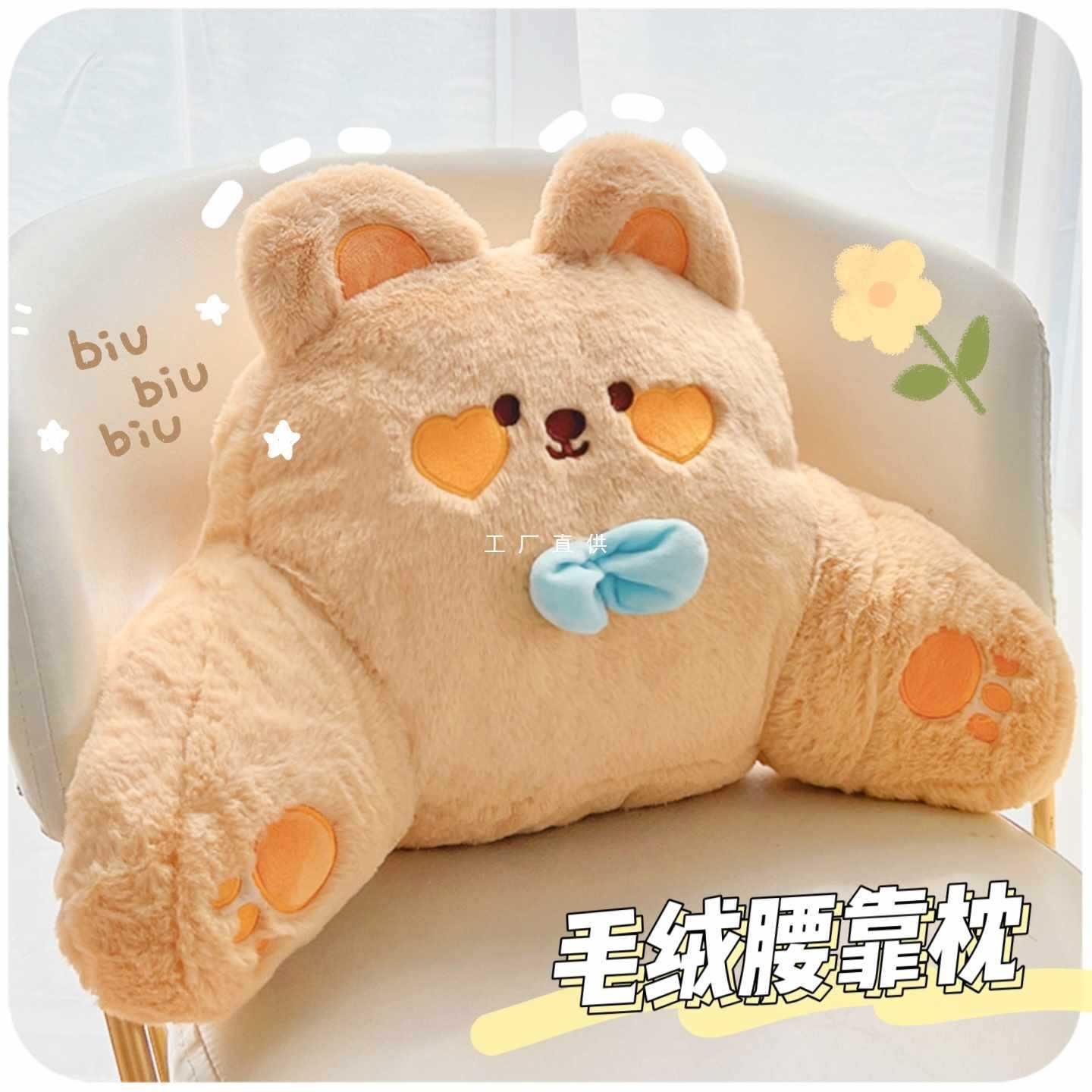 ft办公室腰靠靠垫座椅椅子腰部靠背垫腰垫上班久坐腰枕护腰靠枕