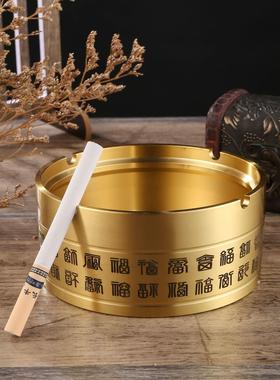 黄铜创意百福烟灰缸书房客厅桌面装饰品摆件带盖防尘烟灰