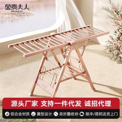 金贵夫人铝合金落地晾衣架阳台折叠室内挂衣架家用移动凉晒衣架