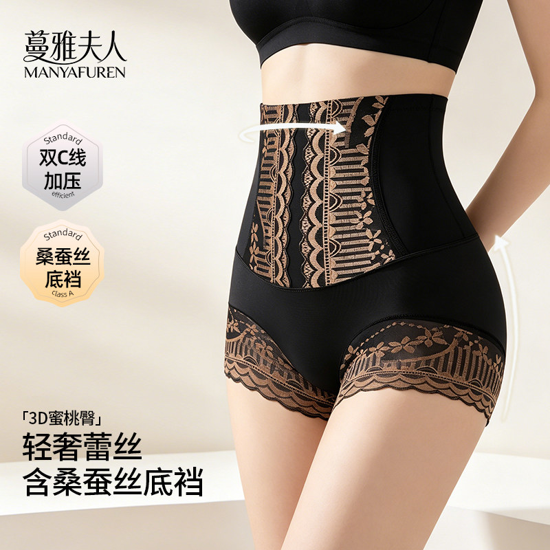 蔓雅夫人高腰无痕塑形提臀收腹裤女士蕾丝纯棉底档透气打底安全裤