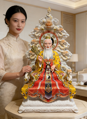 太上老君神像道德天尊摆件供奉道家三清像太上老君像仿汉白玉摆件