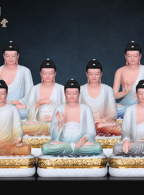 合成玉石中式佛堂装饰摆件