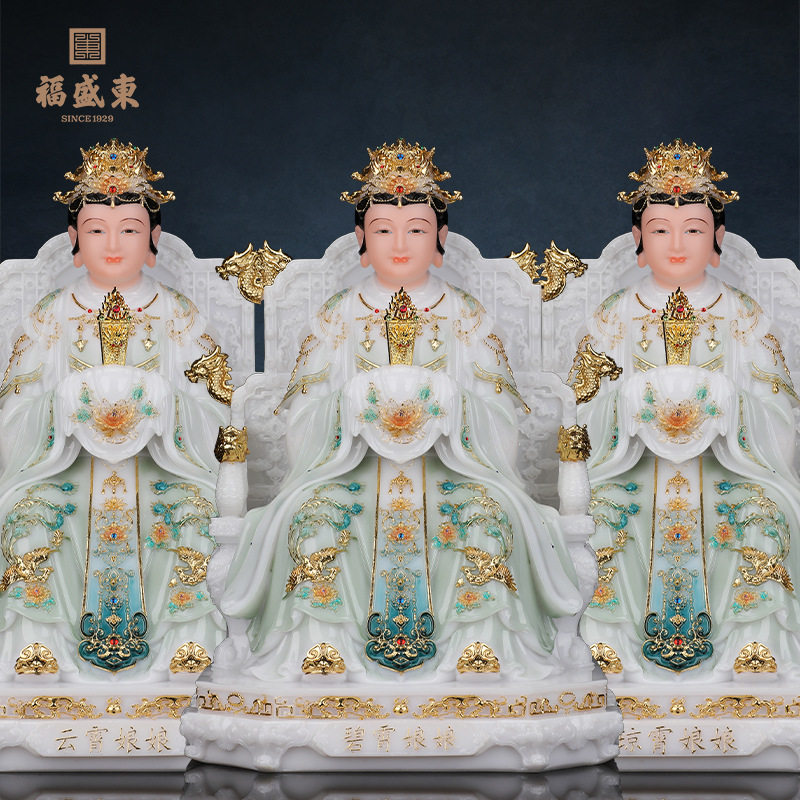 三霄娘娘神像云霄碧霄琼霄送子眼光娘娘佛像碧霞元君泰山奶奶像体