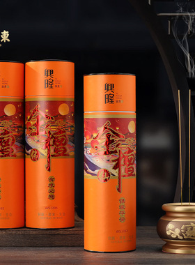 中式佛堂无烟香佛香檀香装饰摆件