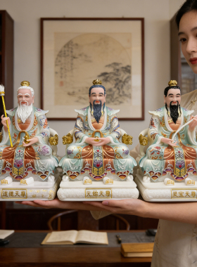 三清神像仿汉白玉太上老君元始天尊道家三清祖师爷道祖像体摆件
