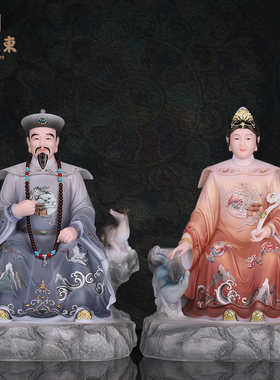 合成玉石中式佛堂装饰摆件
