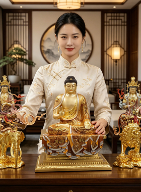 文殊普贤像华严三圣佛像全铜阿弥陀佛佛像文殊菩萨普贤菩萨