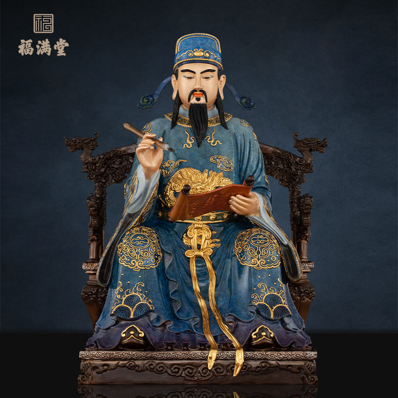 铜鎏金文昌帝君神像供奉家用文昌帝君文曲星像摆件书房客厅