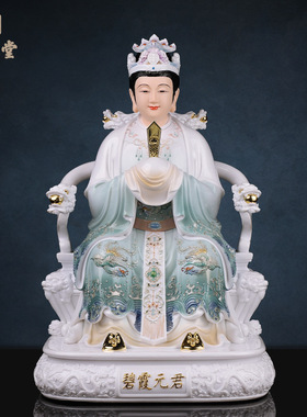 合成树脂中式佛堂装饰摆件