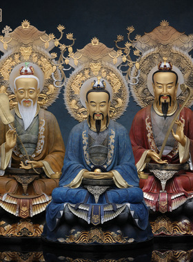 铜中式佛堂全铜三清像太装饰摆件