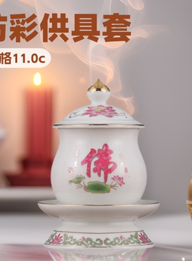 陶瓷中式佛堂陶瓷观音供装饰摆件