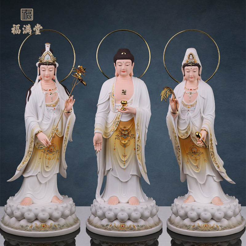 西方三圣佛像树脂观音家用供奉观音佛像阿弥陀佛大势至菩萨摆件