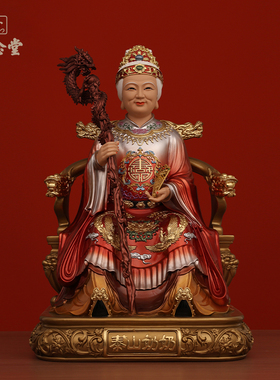 树脂中式佛堂碧霞元君泰装饰摆件